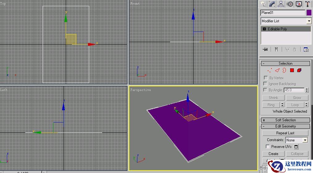 3DMAX建模教程：给苹果播放器建模