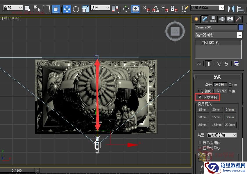 3ds Max实例教程:模型转化浮雕效果