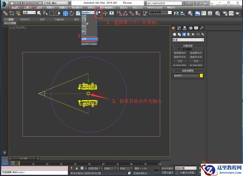 3DMAX给室外建筑楼房单体渲染效果