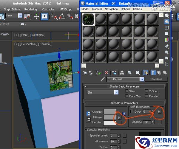 3ds Max打造彩色玻璃效果图教程
