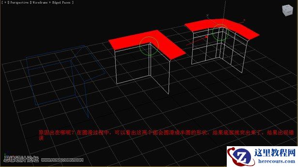 3D Max基础教程：多边形圆滑简单操作技巧
