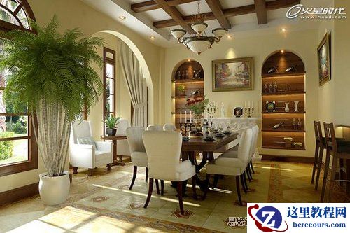 3DMAX实例教程：VRay打造精致乡村风格餐厅