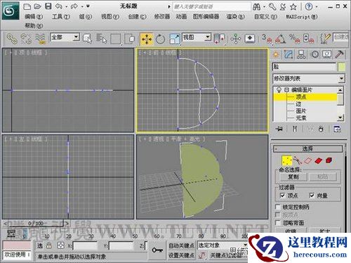 3DMAX解析游戏中的向日葵建模教程
