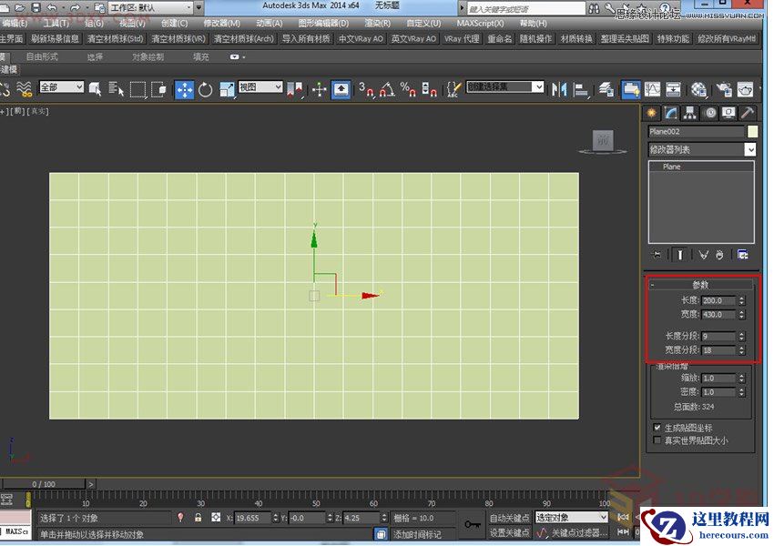3DMAX详细解析水立方外造型建模教程