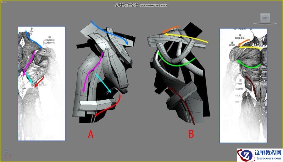 3DsMAX制作超真实的变形金刚教程