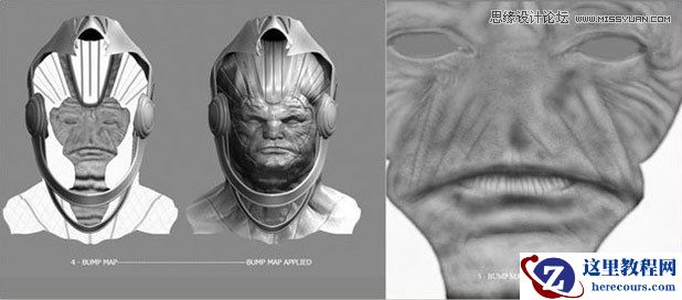 3DMAX制作逼真的外星球人物