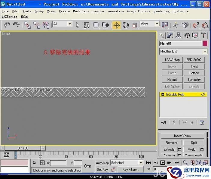 3ds MAX教程：装饰镜的建模流程