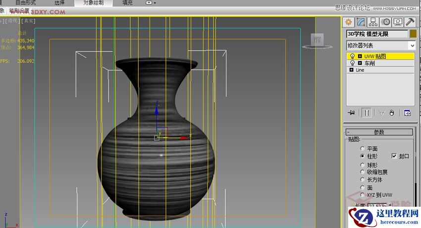 3DMAX不锈钢材质效果表现方法及技巧