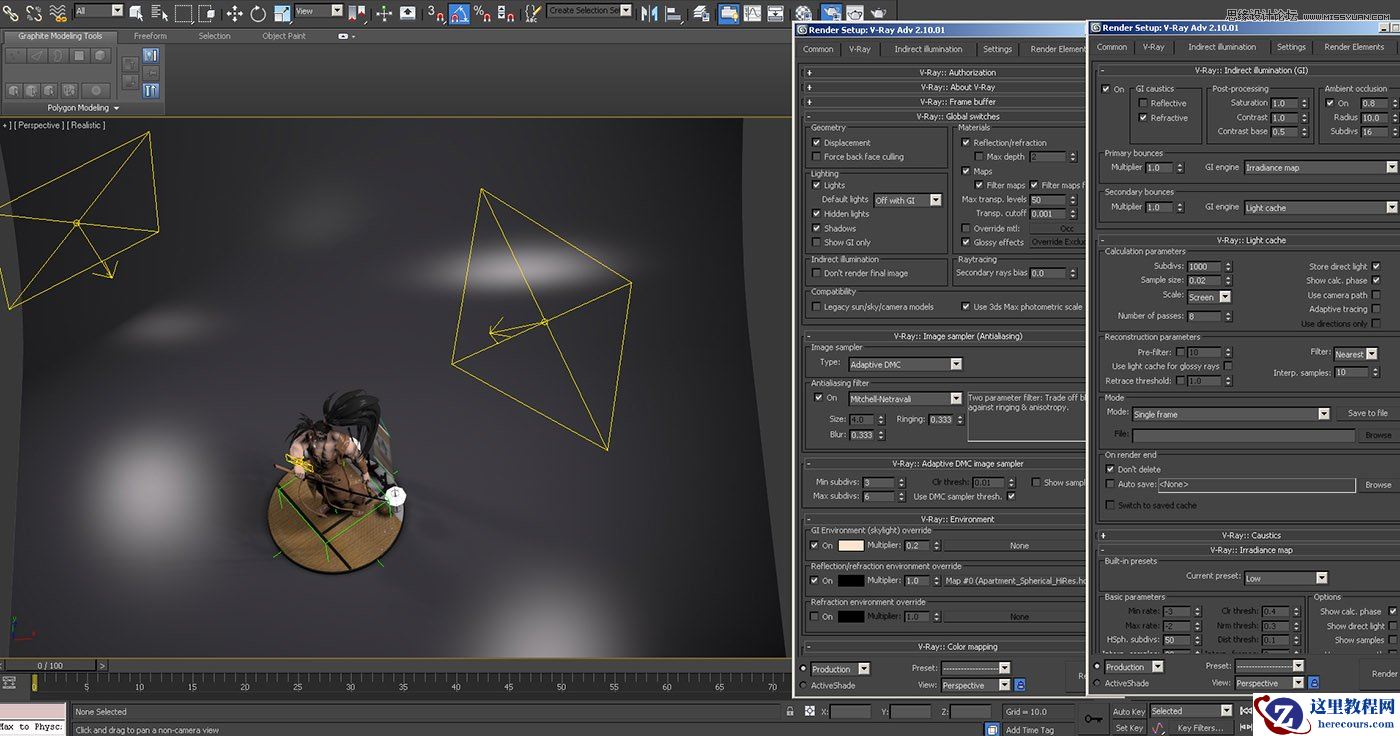 3dMax结合zbrush制作超酷的霸王丸教程