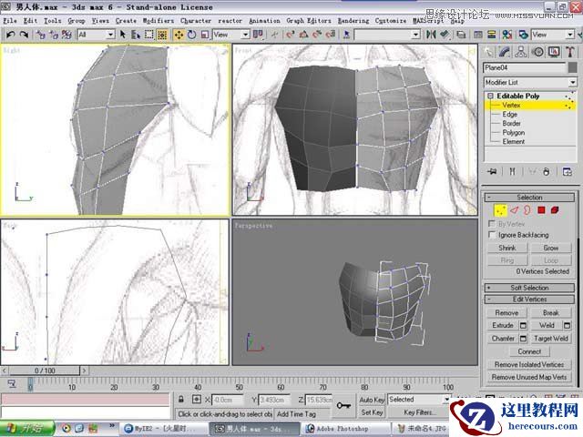 3ds max解析人体建模实例教程