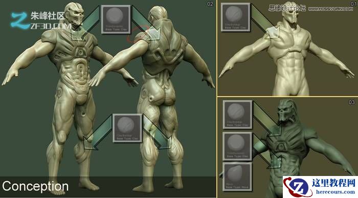 3dmax和zbrush制作格斗机器忍者教程