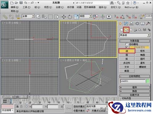 3Ds MAX建模教程：香蒲面片建模教程