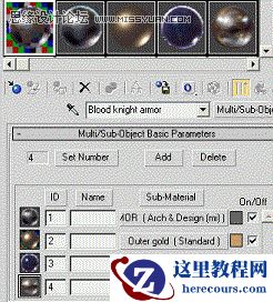 3DMAX实例教程:多通道贴图绘制血骑士