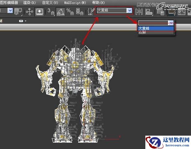 3ds Max制作变形金刚遭遇钢铁侠