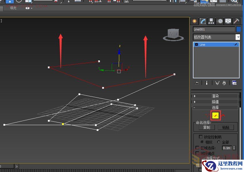 3DMAX制作逼真的环形建筑效果图教程