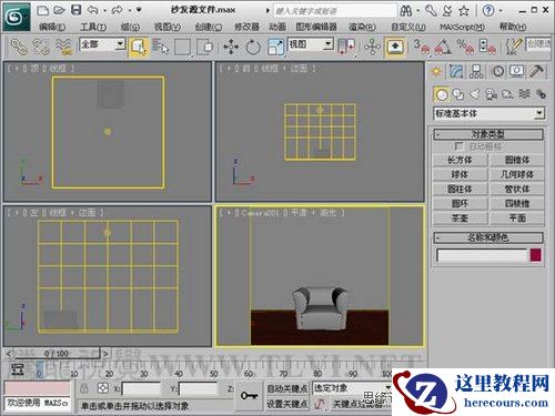 3DMAX基础材质初学必读之布料光能传递