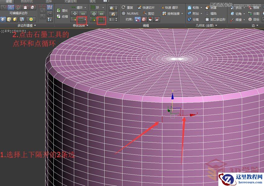 3DMAX制作逼真的藤编家具模型教程