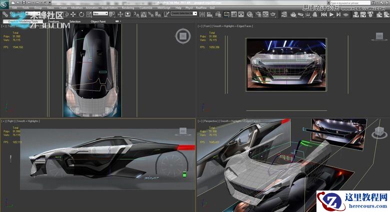3dmax集合Vray制作标致时尚的汽车模型