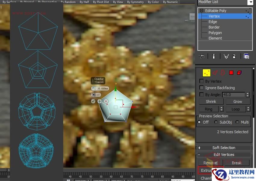 3DXMAX制作欧式古典风格的雕花建模