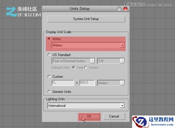 3dmax结合VRAY制作展示厅效果