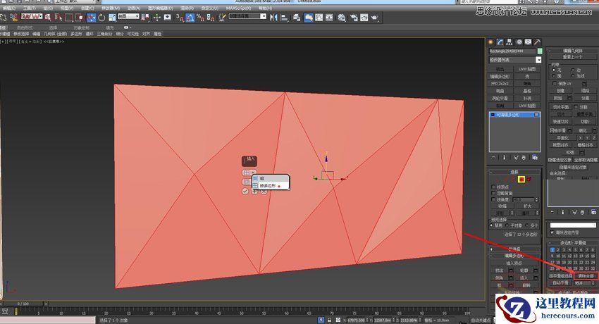 3DMAX制作低多边形汽车背景墙建模