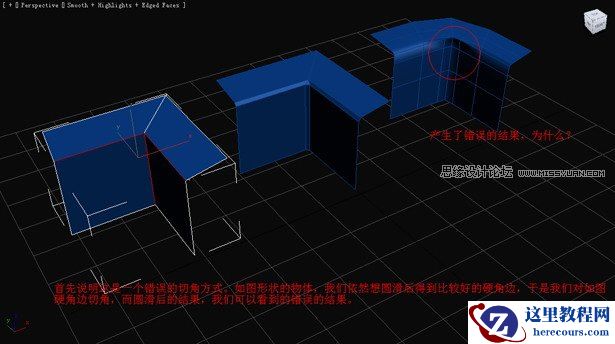 3D Max基础教程：多边形圆滑简单操作技巧