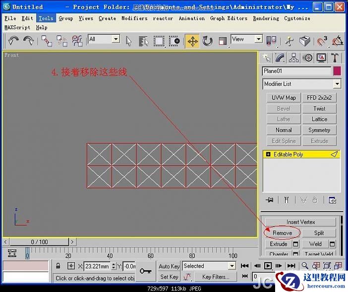 3ds MAX教程：装饰镜的建模流程