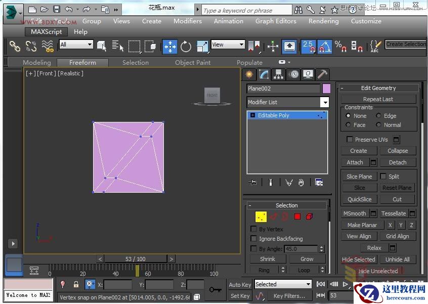 3DS MAX详细解析花瓶布线教程