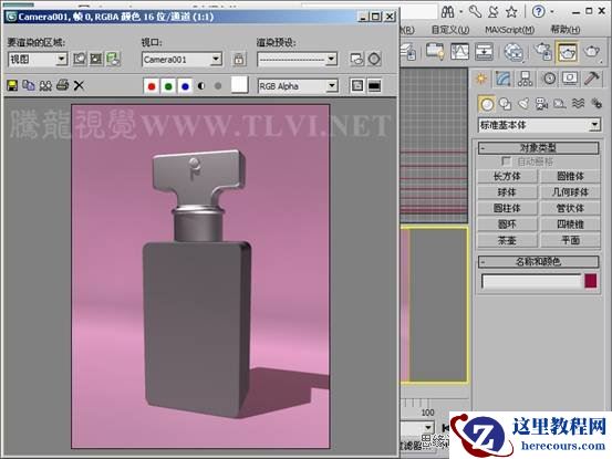 3ds max基础教程:设置彩色玻璃材质