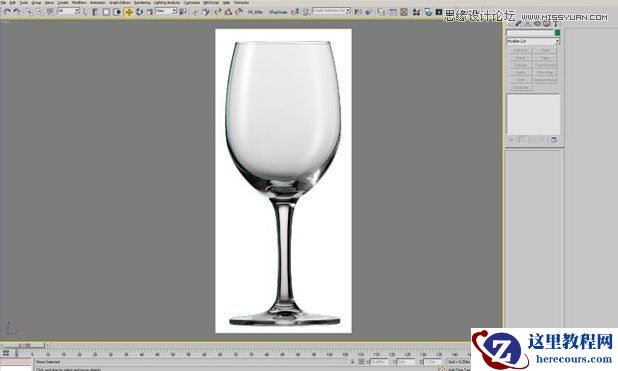3ds Max实例教程：结合VRay插件制作的玻璃杯