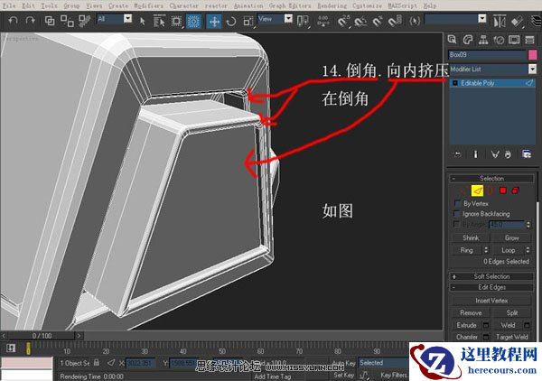 3DsMAX建模教程：机器人建模教程