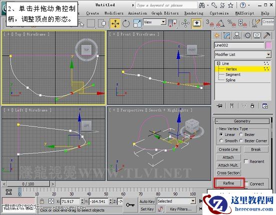 使用3D MAX2011中的面片建模方法给头盔建模