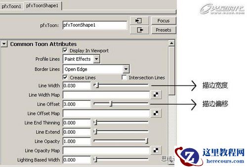 3DMAX教程：《怪哉》三维转二维技术解密
