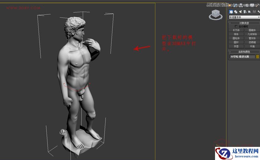 3ds MAX制作抽象的BOX物体和人像建模