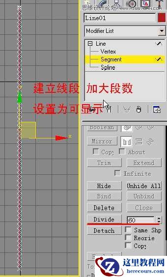 3ds MAX动力学运用制作辘轳打水动画效果