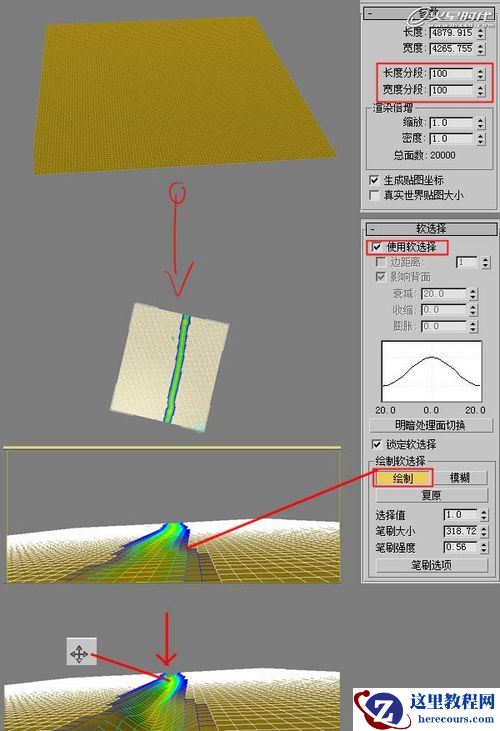 3DMAX教程：三维静帧《祈祷》制作解析