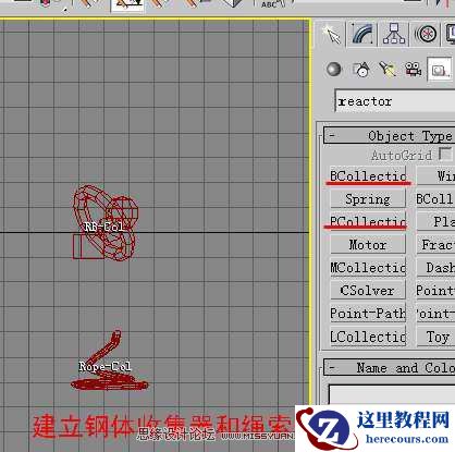 3ds MAX动力学运用制作辘轳打水动画效果