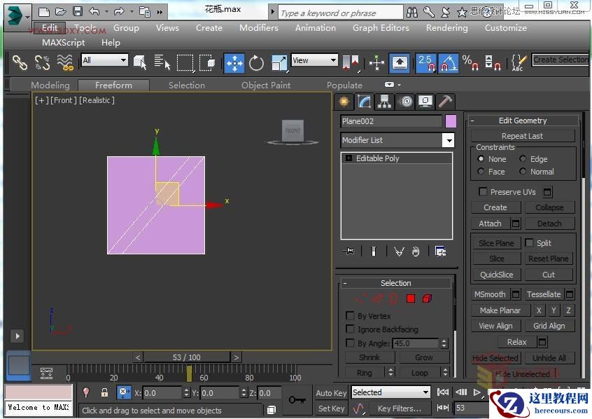 3DS MAX详细解析花瓶布线教程