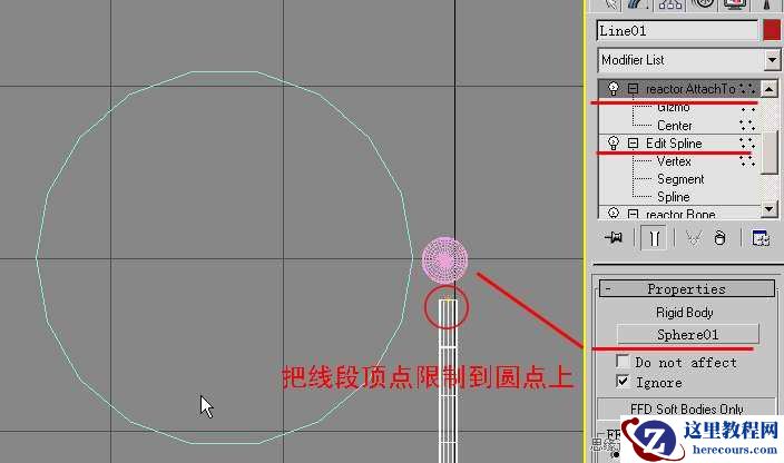 3ds MAX动力学运用制作辘轳打水动画效果
