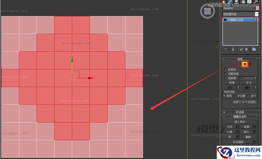 3Dmax中利用网格平滑和细分制作异形建筑