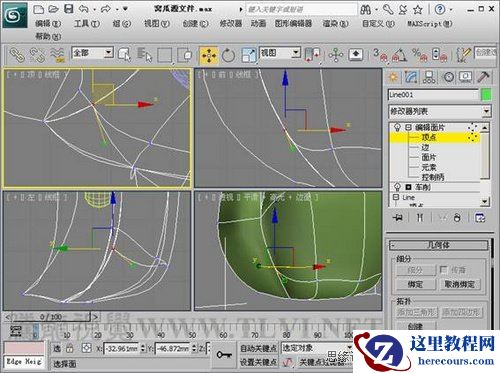 3Ds Max教程：解析窝瓜的面片建模教程