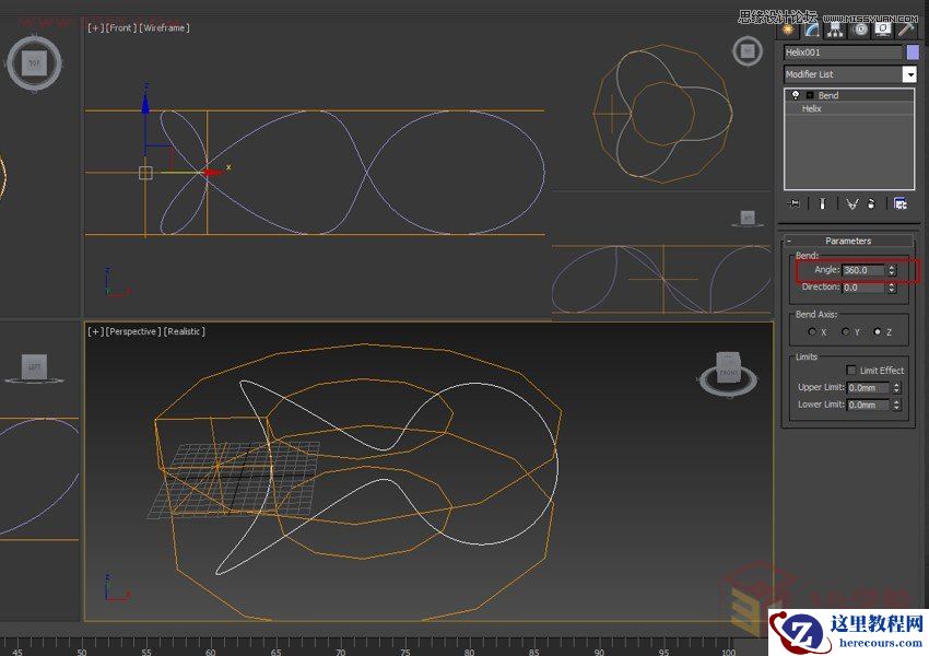 3Dsmax制作创意的太阳能充电伞教程