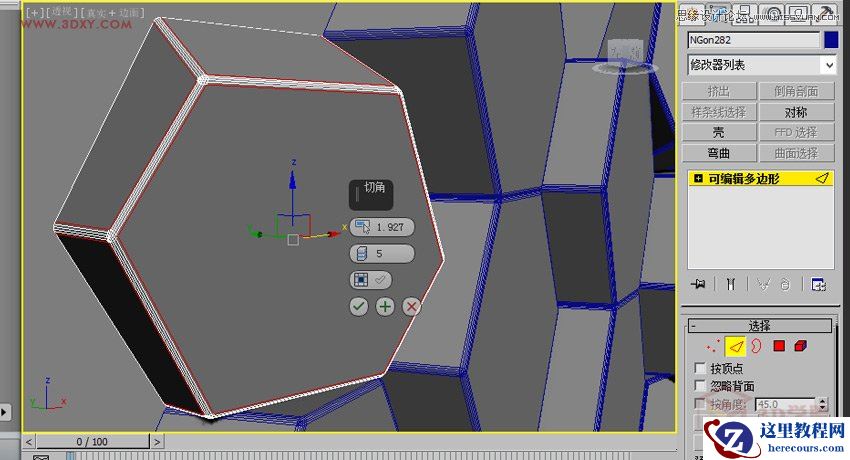 3DMAX详解六边形墙体外立面造型建模过程