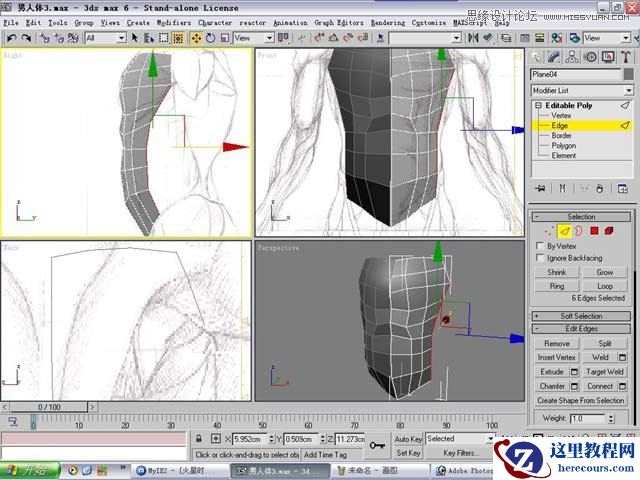3ds max解析人体建模实例教程
