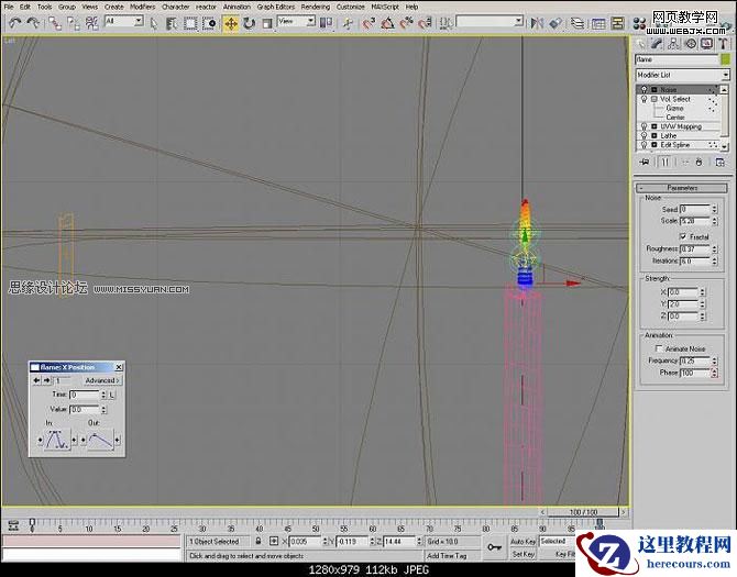 3ds Max实例教程：制作蜡烛详细过程