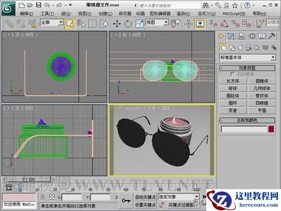 3ds max基础教程:设置薄壁折射效果