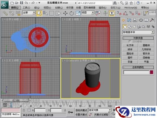 3ds max实例教程：Autodesk金属材质