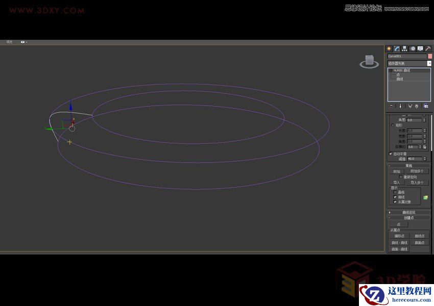 3DMAX详解如何建造鱼鳞状建筑模型