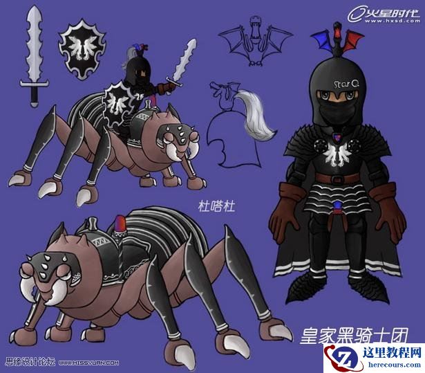 充满童话色彩的动画片的绘制流程详解