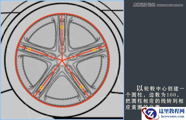 3dsMAX建模教程：解析汽车轮圈建模过程